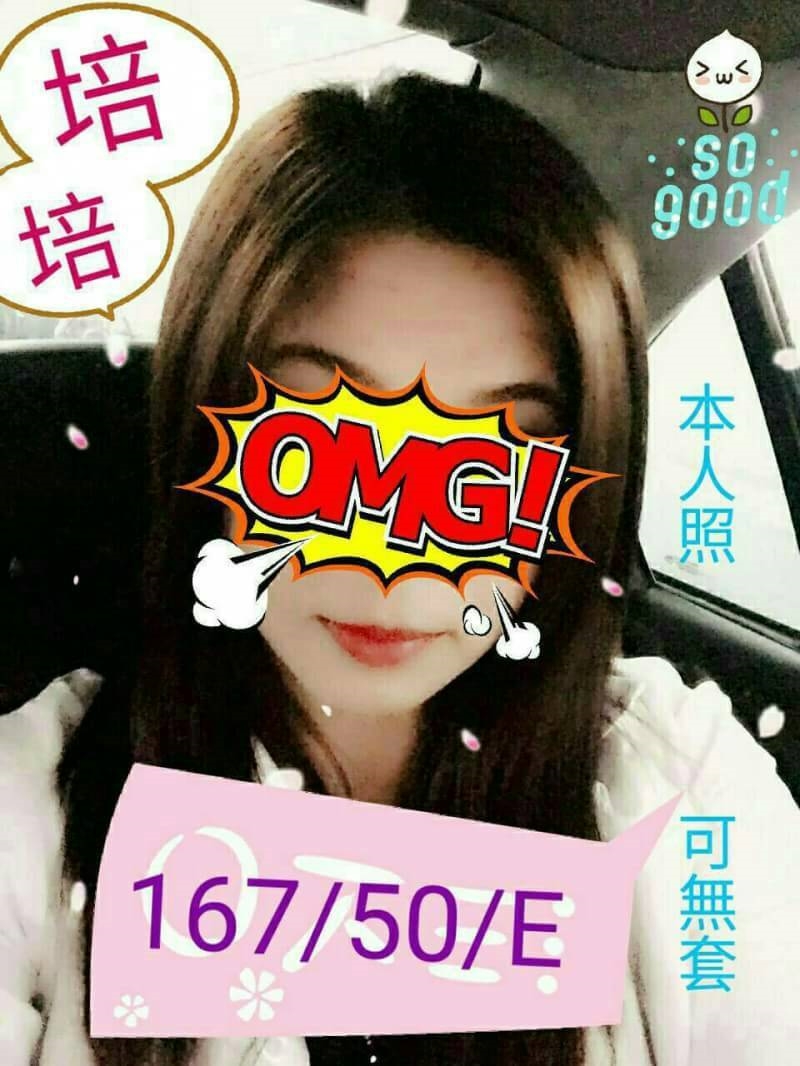 台南 網紅 雨馨 21/38D